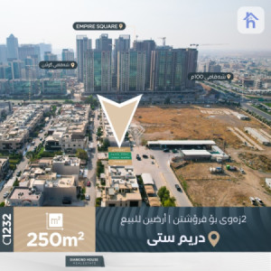 ارضين للبيع image 1