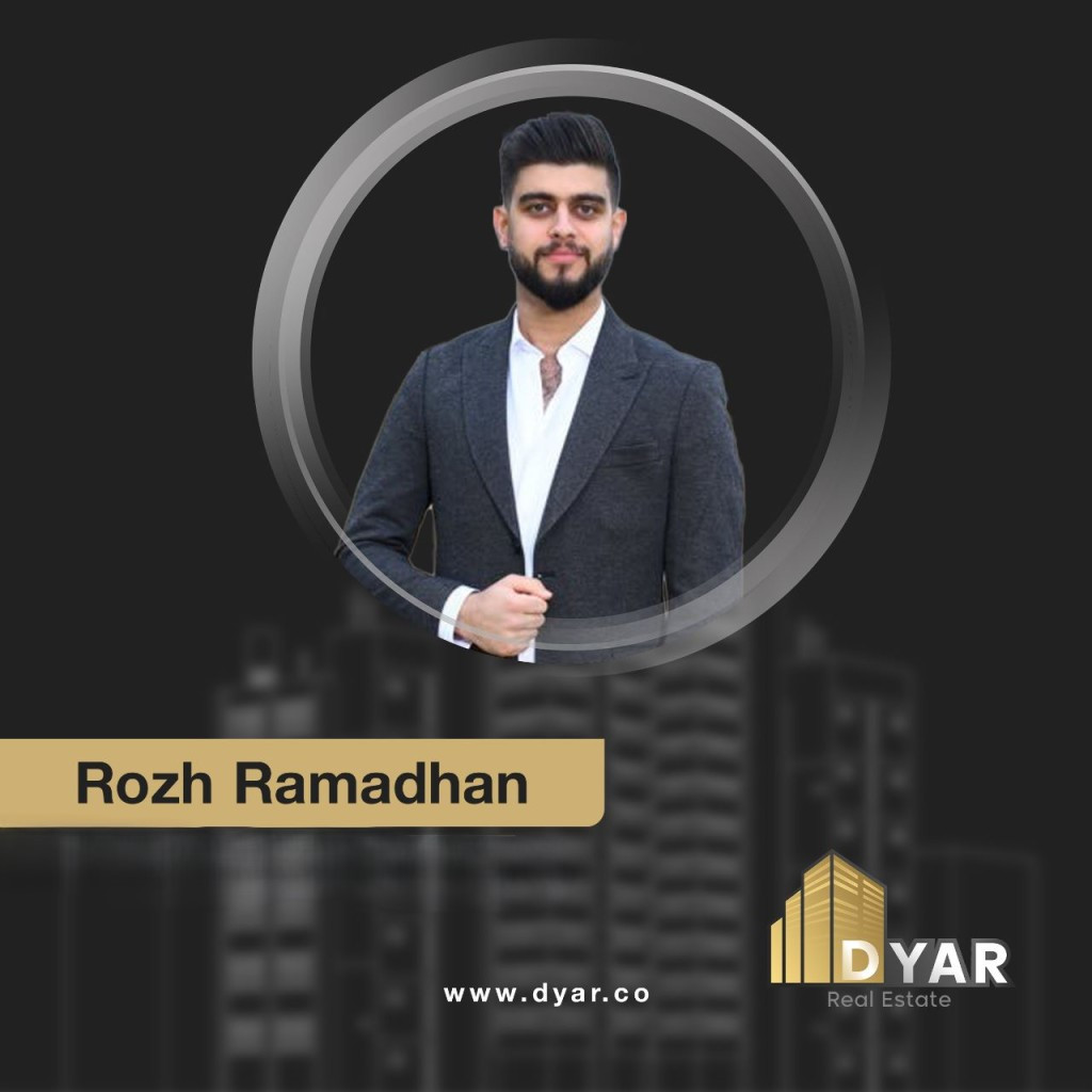 ڕۆژ رەمەزان