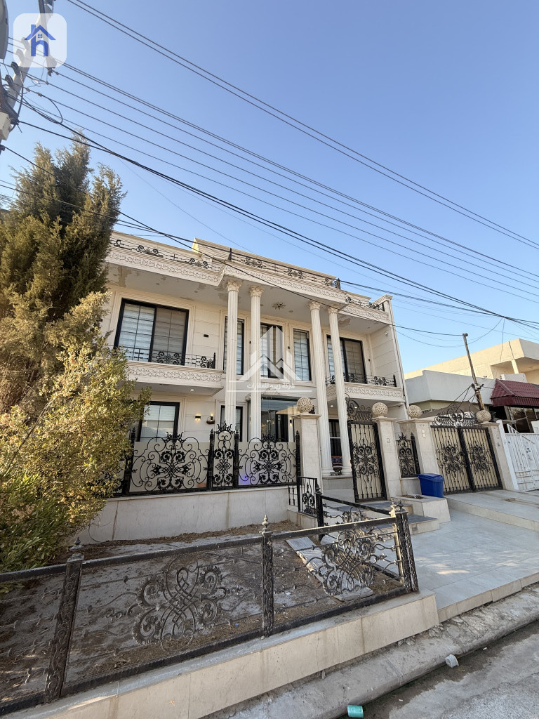 VIP House