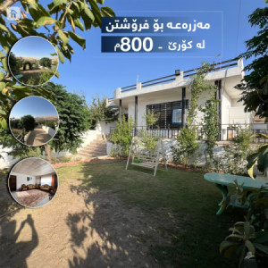 Farm House image 1