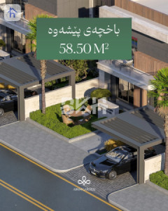ماڵی خێزانی فراوان لە پارکی ئارام image 19