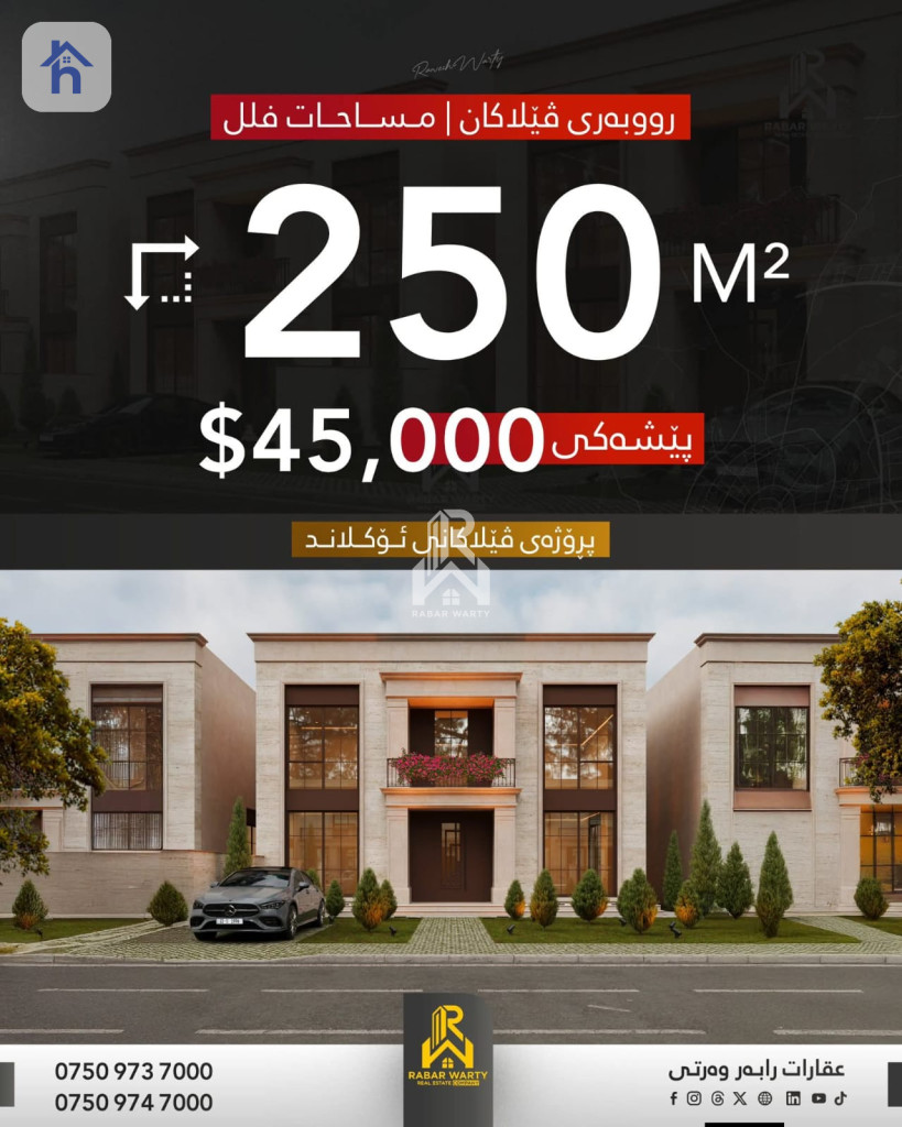 Luxury House