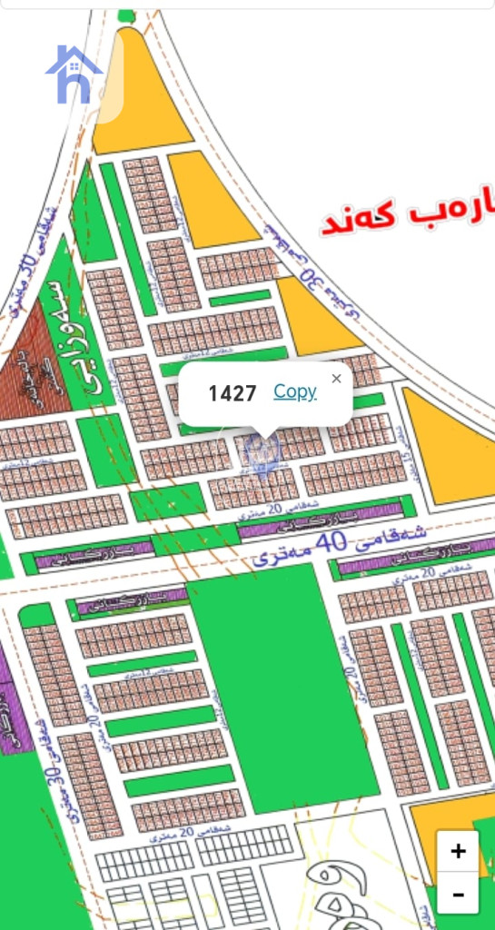 Residential Plot in Erbil