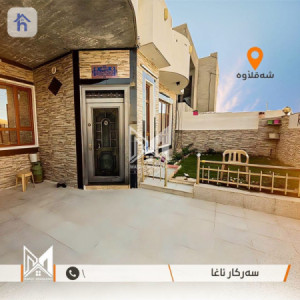 Furnished House image 2