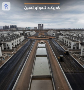 خانوو (242م²) image 1