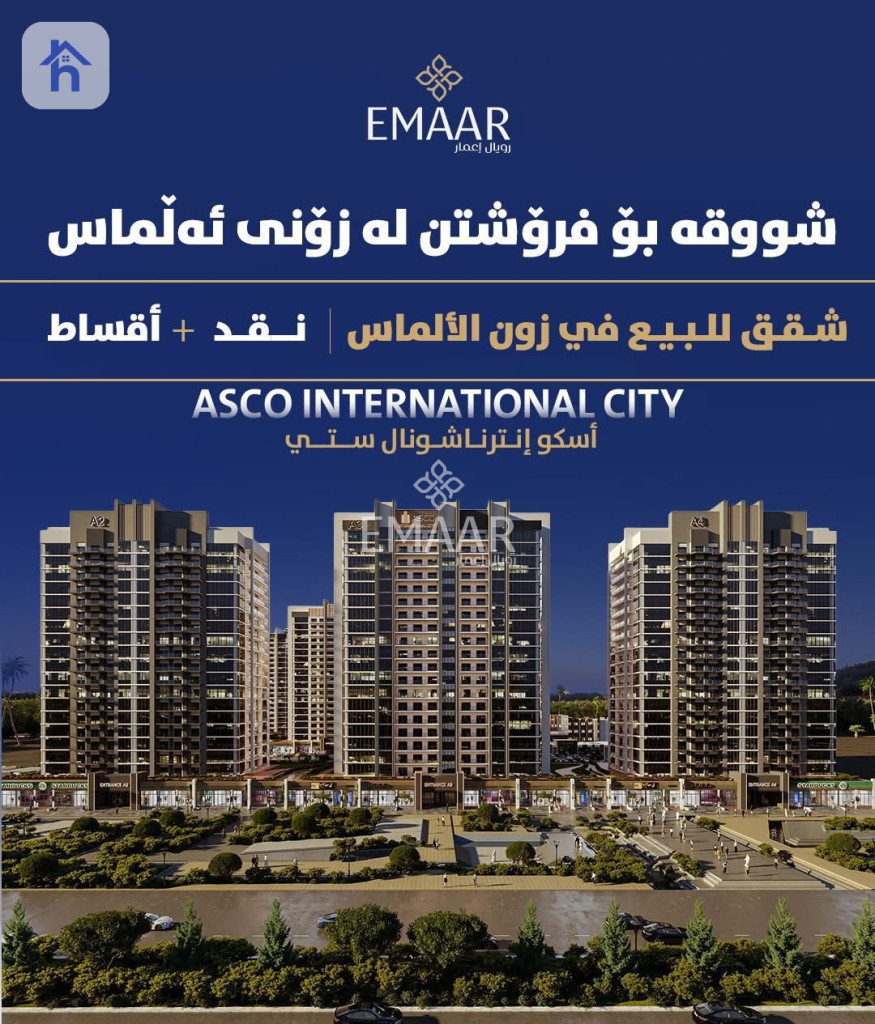 Apartment in Cash