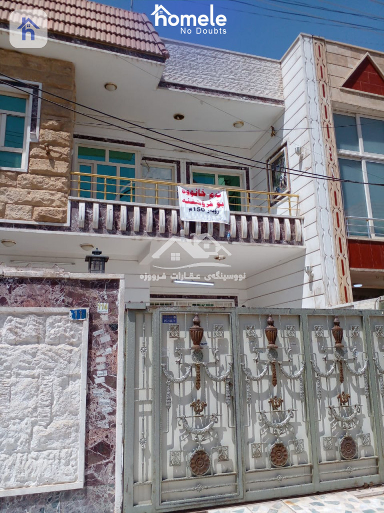 Two Floor House