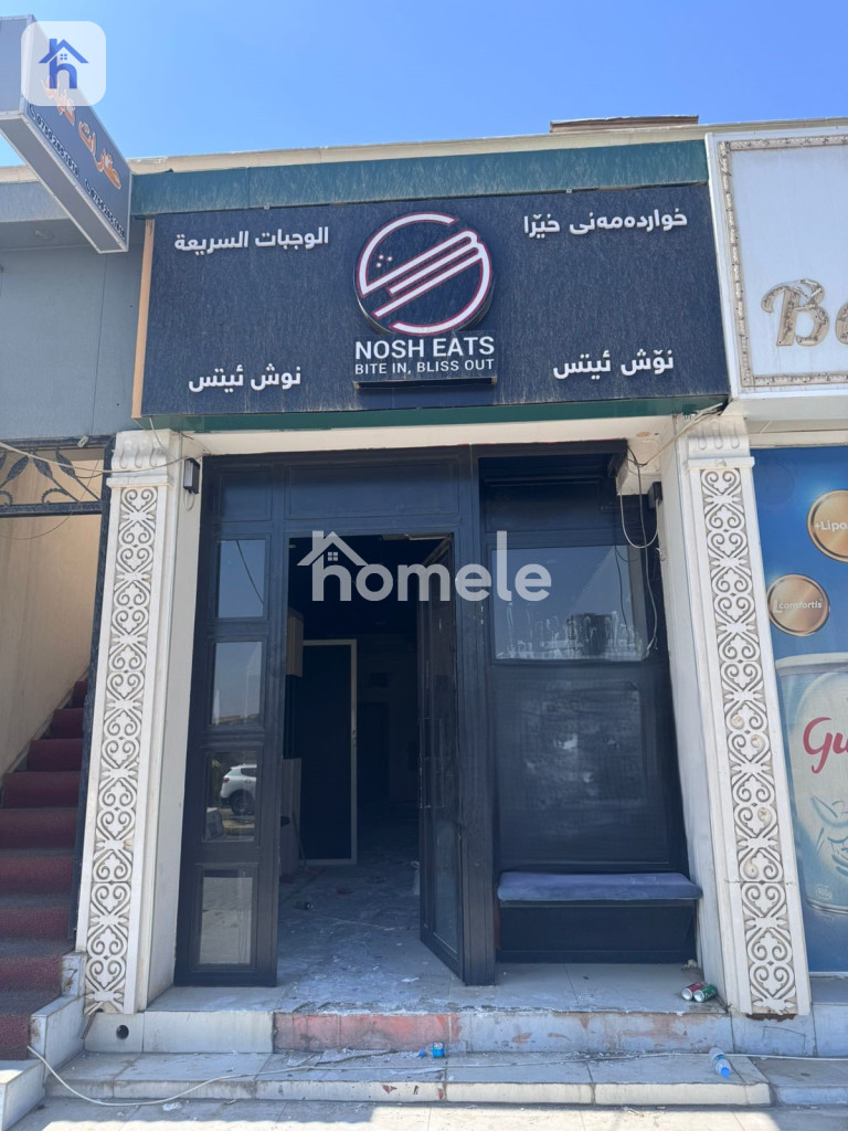 محل للإيجار