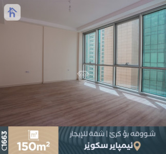 Modern Apartment with Spacious Layout image 2
