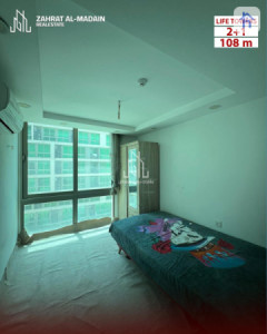 Modern 2BR Apartment in Erbil Image 9