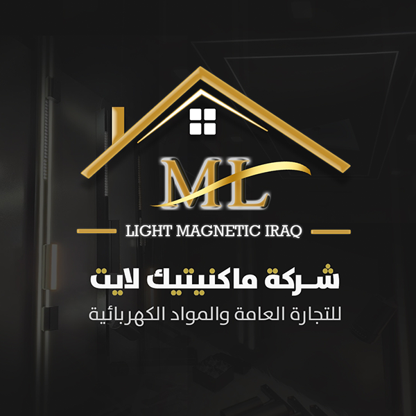 Light Magnetic Iraq