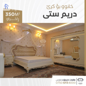 منزل طابقین صورة 8