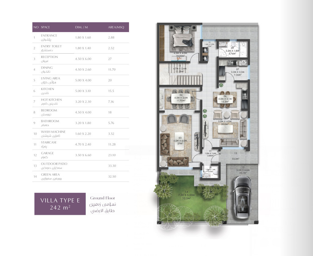 null Floor Plan