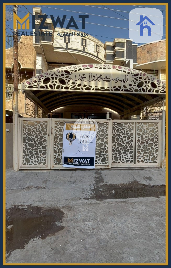 Spacious House for Sale in Al Jihad