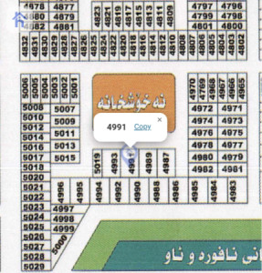 Spacious residential plot in Sebardan image 1