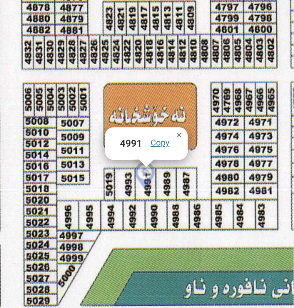 Spacious residential plot in Sebardan