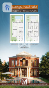 House in Installment image 2