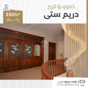 منزل طابقین صورة 10