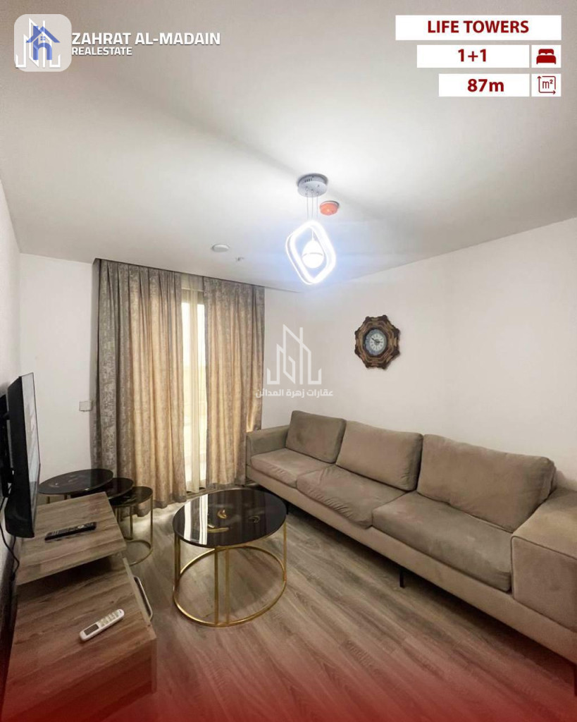 Furnished Apartment For Sale