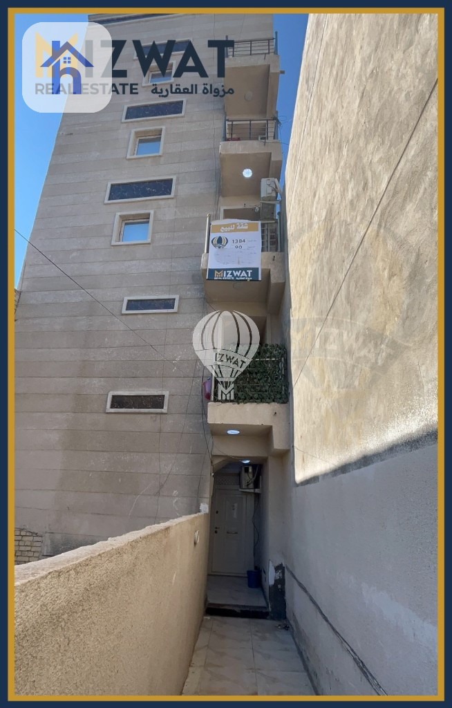 Cozy 2 Bedroom Apartment in Al Adhamya