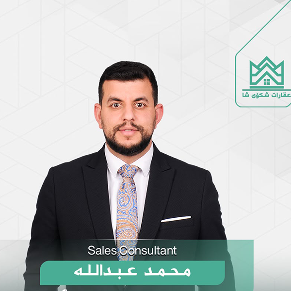 Muhamad Abdulla