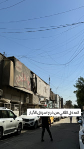 Versatile Commercial Space with 2 Entrances Resim 4