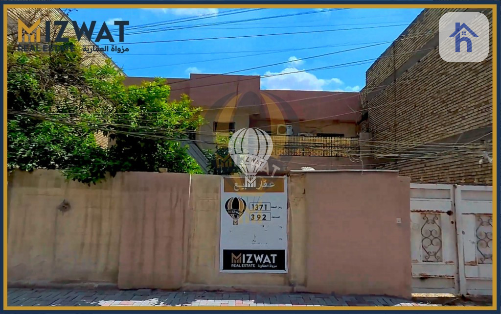 Spacious House for Sale in Al Kadhmiya