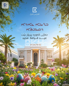 اقساط طويلة الامد image 2