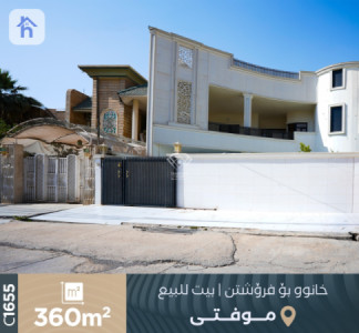 خانوویەکی نایاب لە هەولێر بۆ فرۆشتن image 1