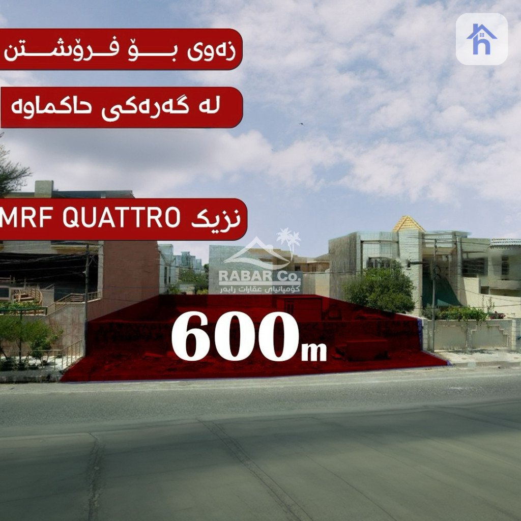 Spacious Plot in Erbil