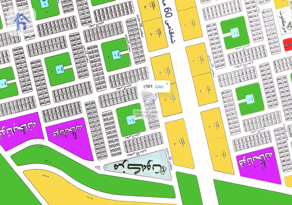 Residential Plot (300m²)