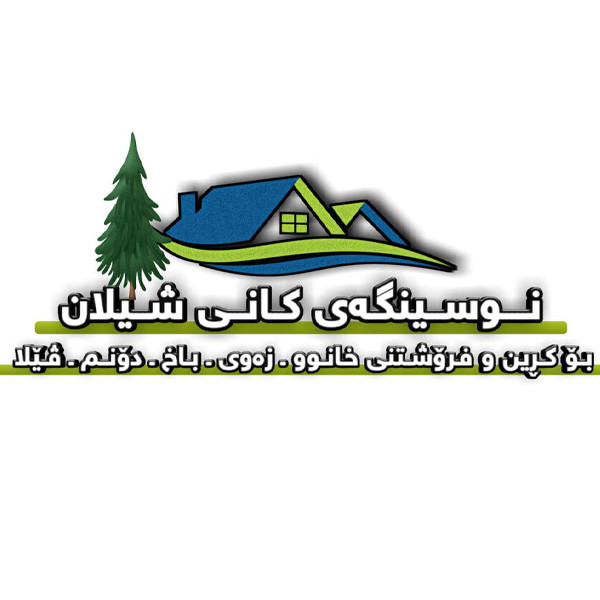 Kani Shilan Real Real Estate Logo