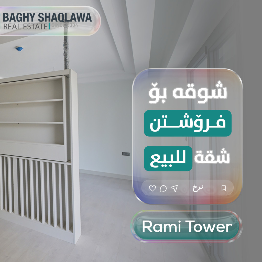 Garden View Apartment