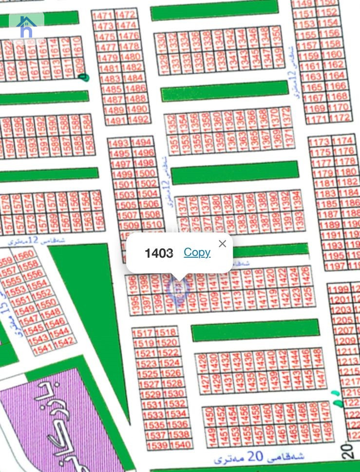 أرض سكنية (200م²)