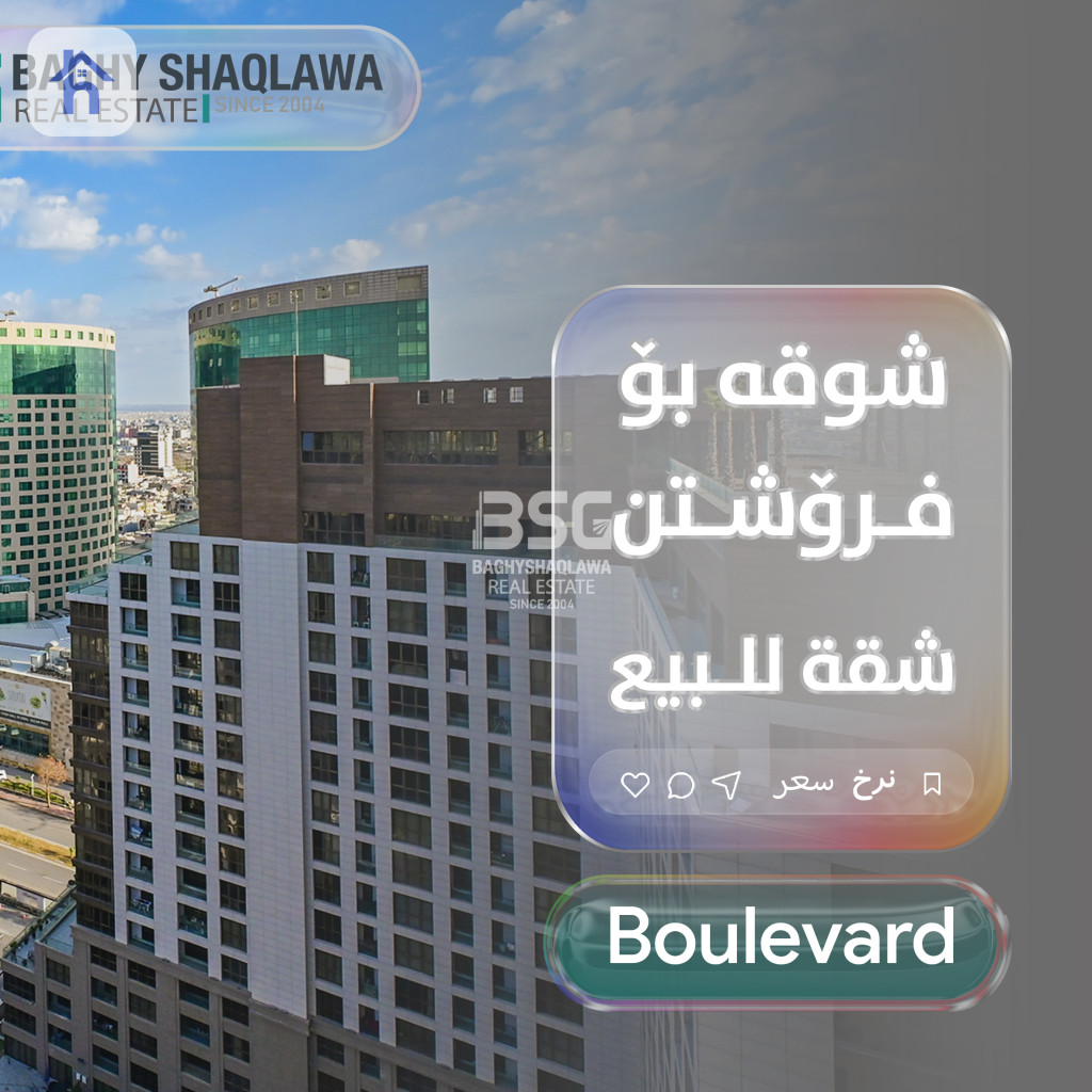 Duplex Apartment for sale in Boulevard