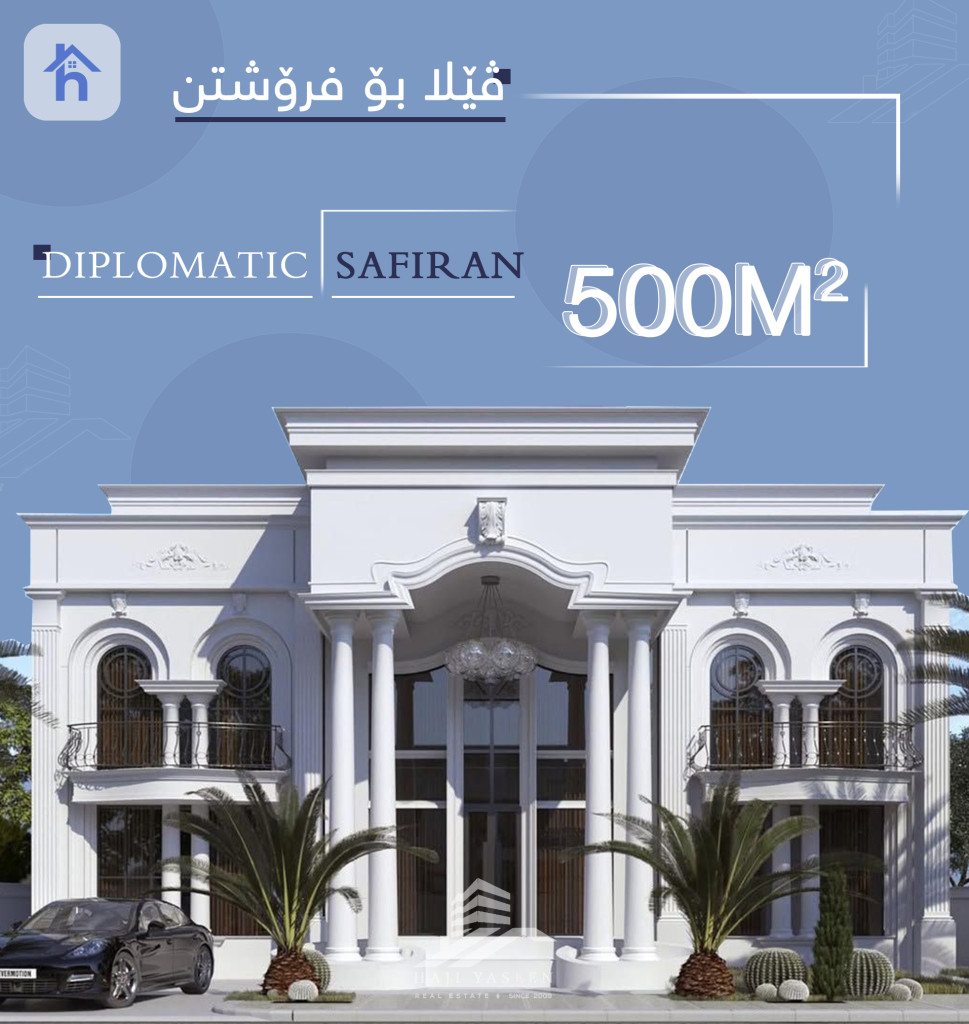 Luxurious House with 5 Bedrooms