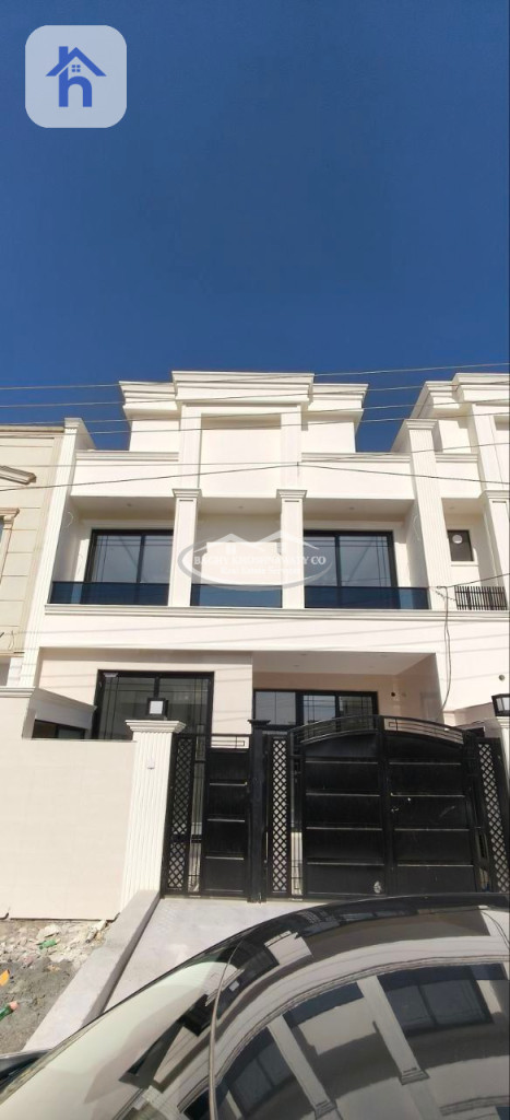 New House