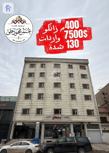 Elegant Commercial Building with 25 Units