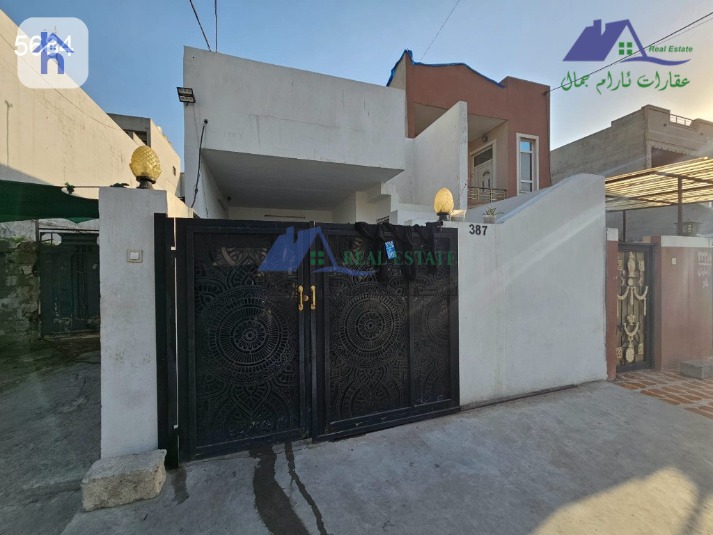 Cozy House in Erbil, Badawa