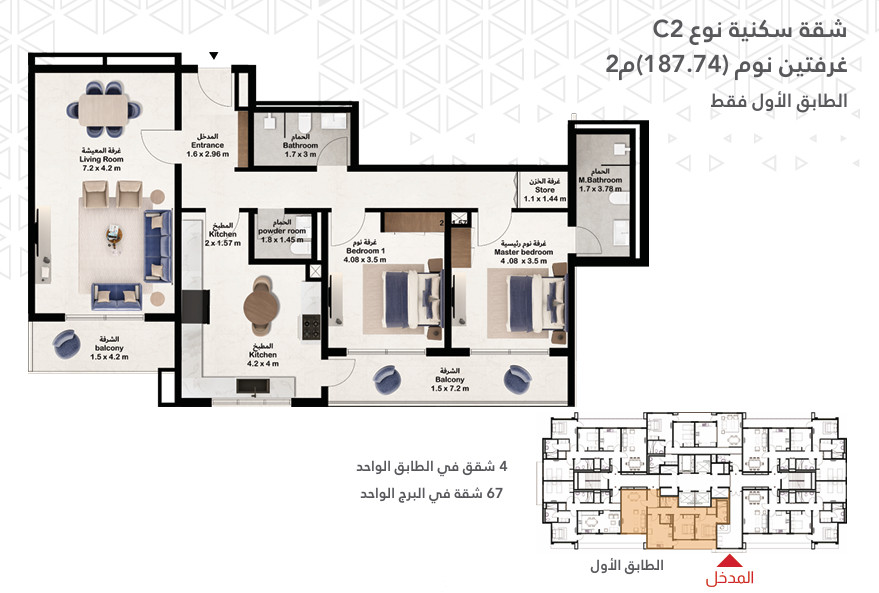 Laguna Building Floor Plan