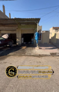 Commercial Property (250m²) image 1