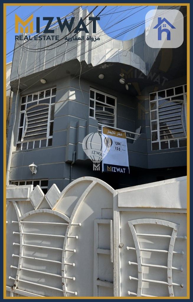 منزل واسع ب4 غرف نوم في الجهاد