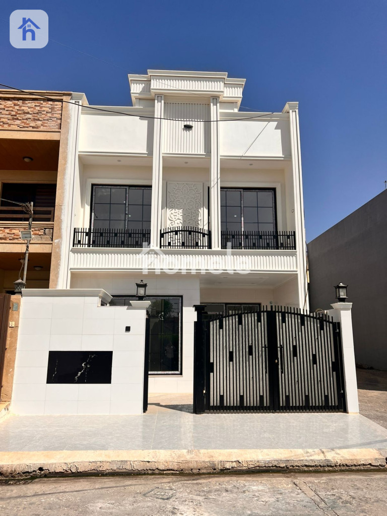New House