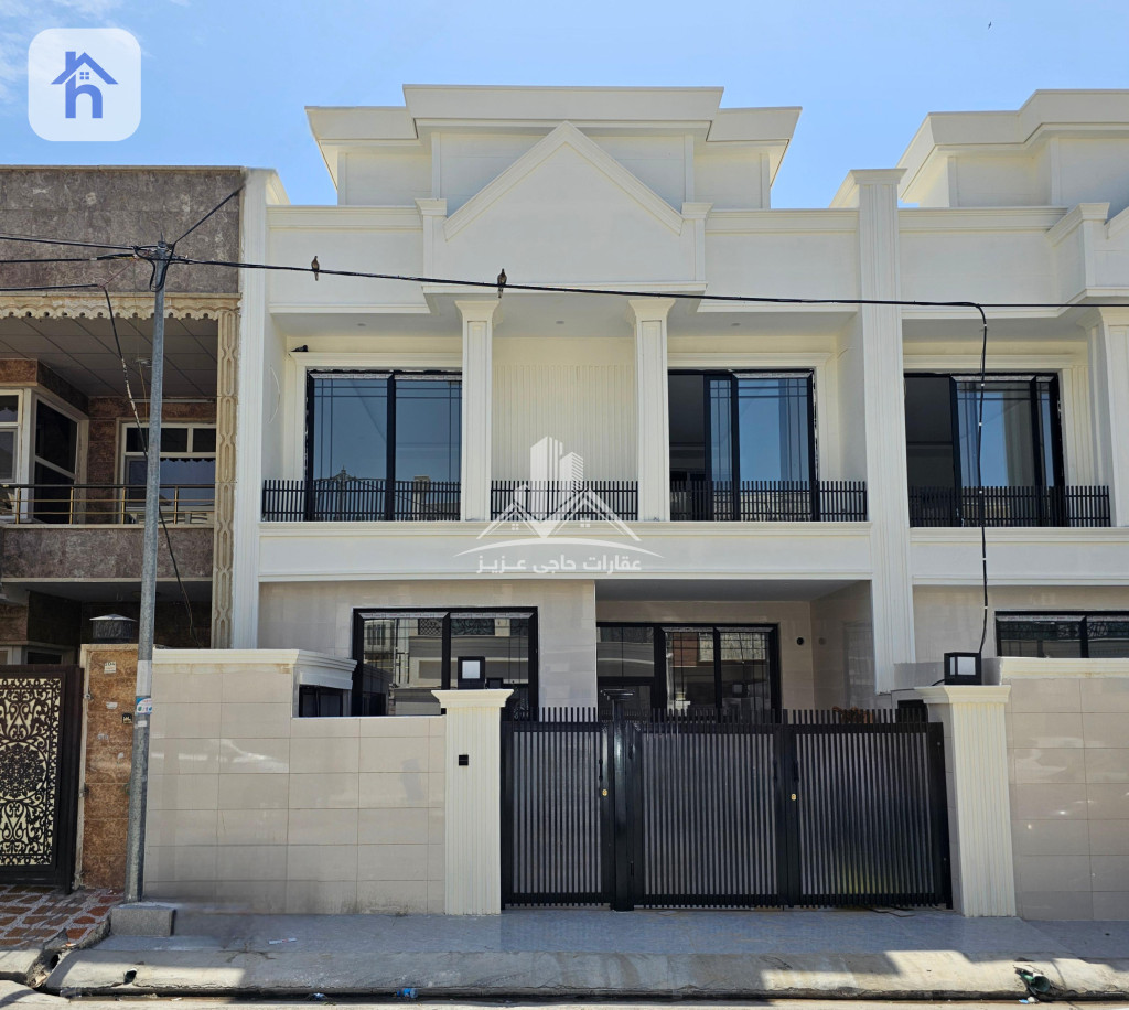 New House