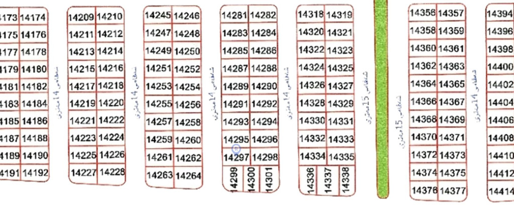 Residential Plot (250m²)