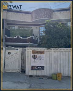 خانووی دوو نهۆمی image 1