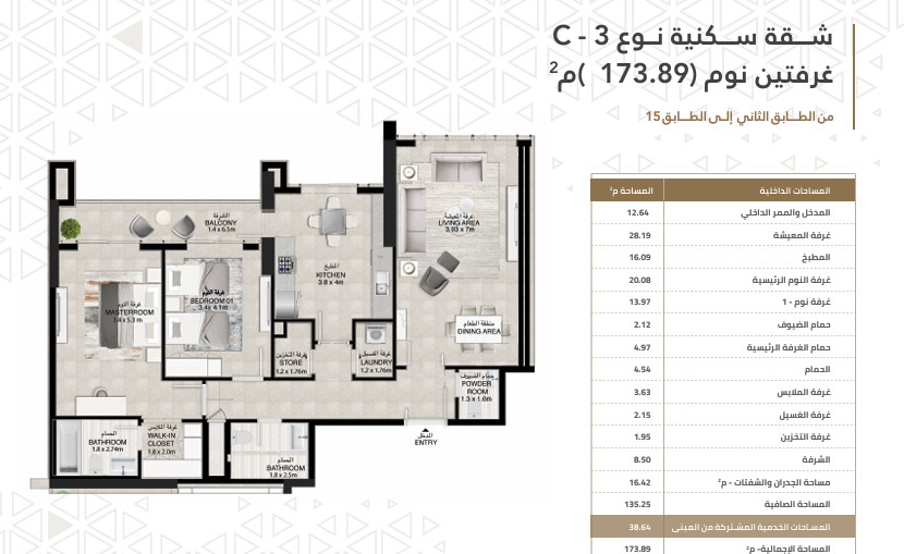 Sorouh Building Floor Plan
