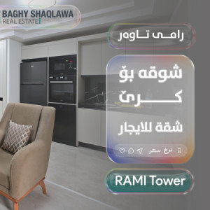 Furnished Apartment For Rent Resim 5