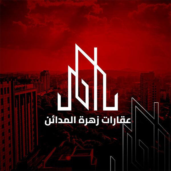 Zahrat AlMadain Company Logo