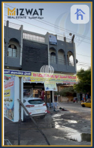 Commercial Building in Bayah, Baghdad image 2